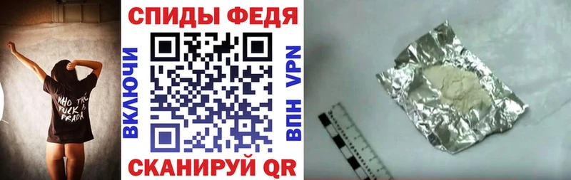 АМФ Розовый  дарнет шоп  Сланцы 