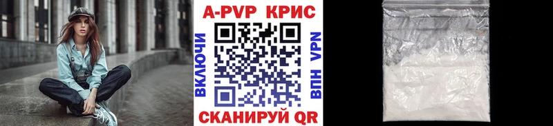 Alpha PVP VHQ Сланцы