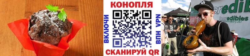 Еда ТГК марихуана  OMG tor  Сланцы 