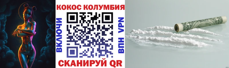 даркнет состав Сланцы COCAIN Боливия