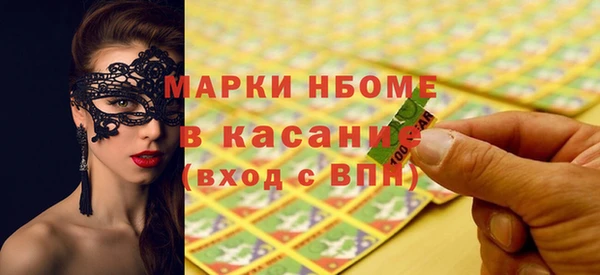 альфа пвп Богородицк