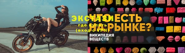 героин Покачи