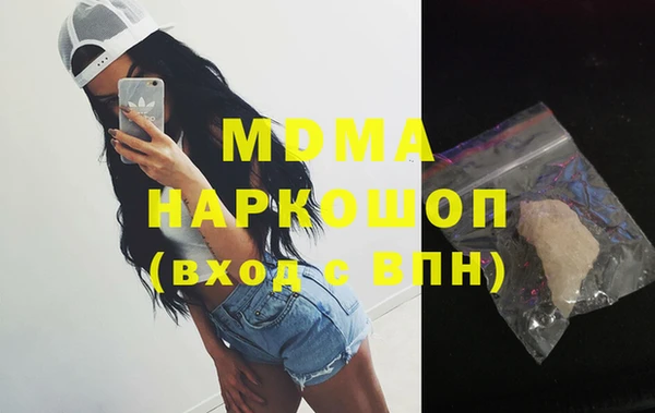 мескалин Богородск
