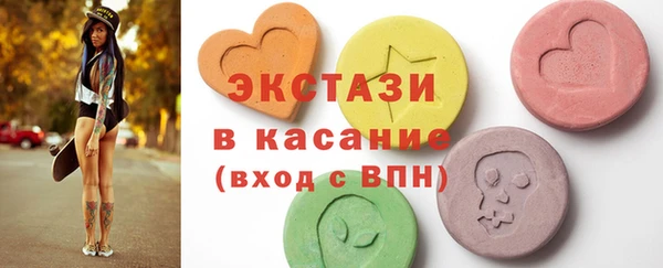 альфа пвп Богородицк