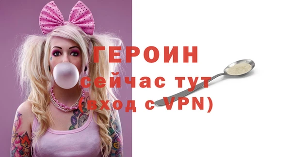 мескалин Богородск