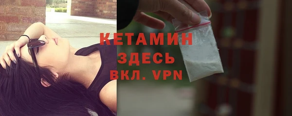 альфа пвп Богородицк
