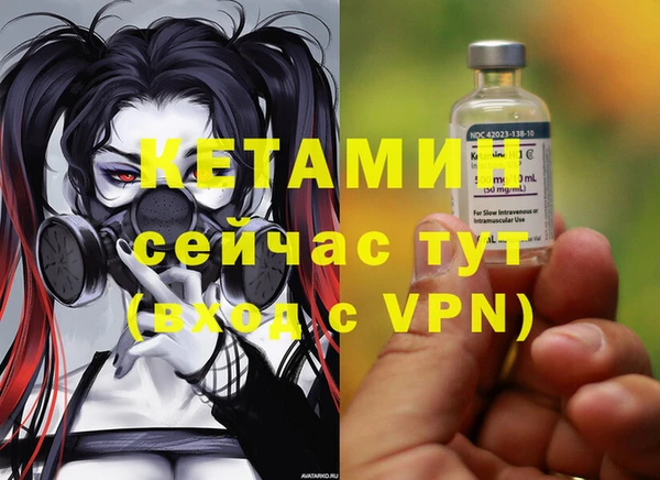 альфа пвп Богородицк