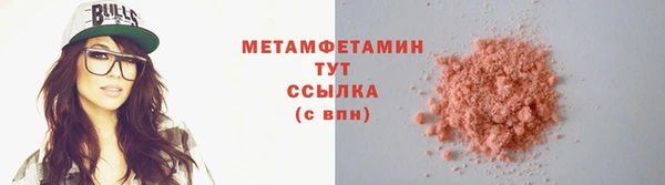 мескалин Богородск