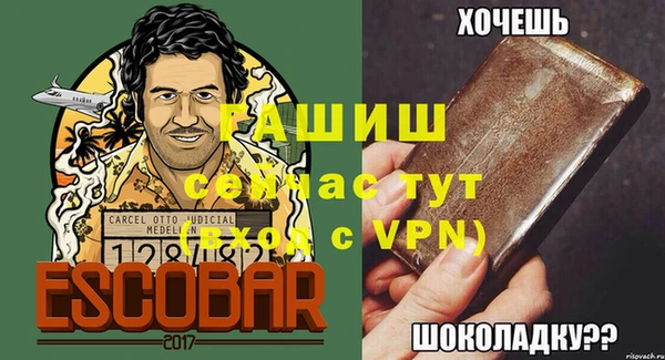 герыч Покров