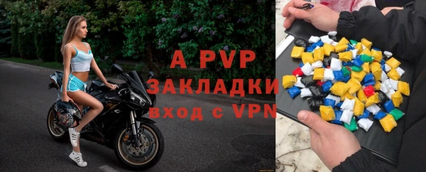 индика Покровск