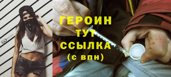 мескалин Богородск