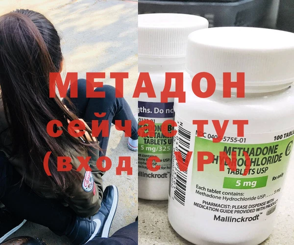 героин Покачи