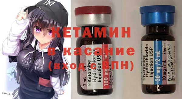 мескалин Богородск