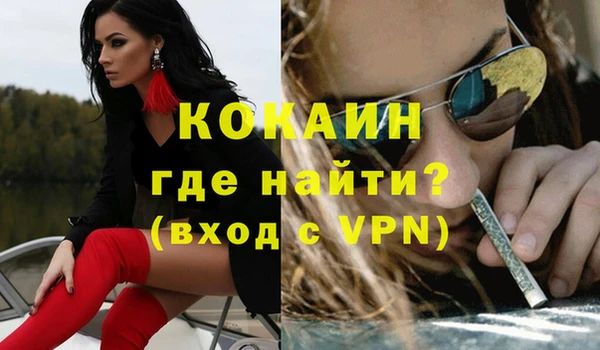 альфа пвп Богородицк