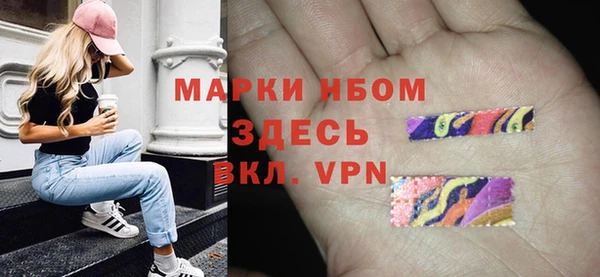мескалин Богородск