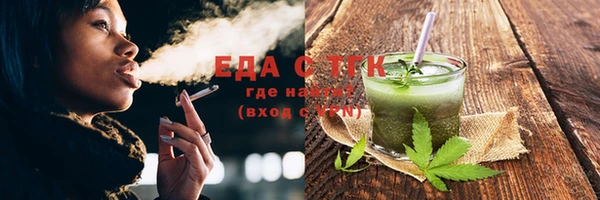 мескалин Богородск