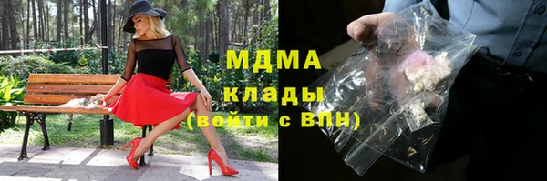 альфа пвп Богородицк