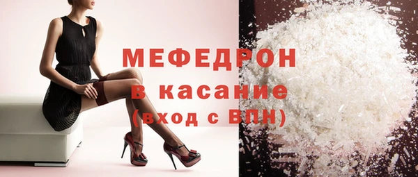альфа пвп Богородицк
