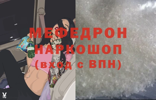 мескалин Богородск