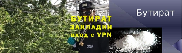 мескалин Богородск