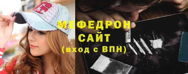 мескалин Богородск