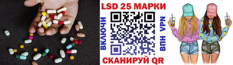 ЛСД экстази кислота  цена наркотик  Сланцы 