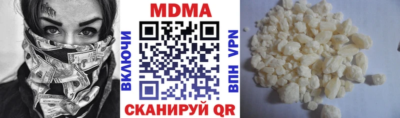 МДМА Molly  где купить наркоту  Сланцы 