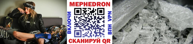 Мефедрон мяу мяу  что такое   это какой сайт  Сланцы 