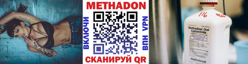 ОМГ ОМГ ссылка  Сланцы  МЕТАДОН VHQ 