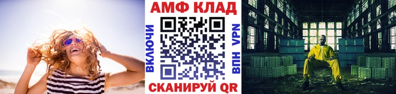 МЕТАМФЕТАМИН Декстрометамфетамин 99.9%  Сланцы 