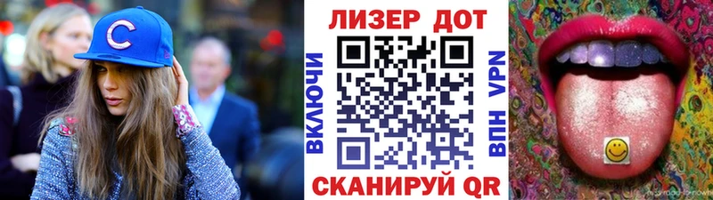 МЕГА tor Сланцы Марки NBOMe 1,5мг