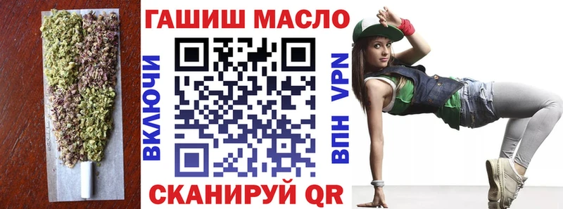 ТГК вейп с тгк  Сланцы 