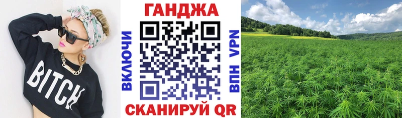 Бошки марихуана OG Kush  MEGA вход  Сланцы 